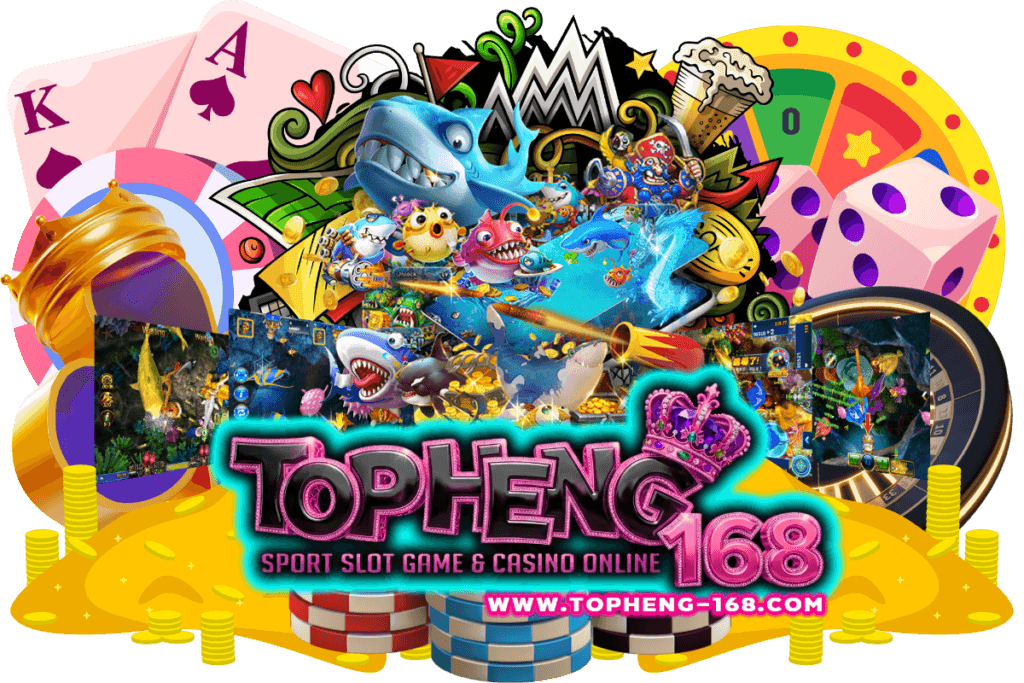 topheng168 เคล็ดลับทำเงินง่ายๆ ฟินเวอร์ทุกการเดิมพันแน่นอน